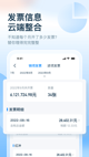 华体育官网app截图3